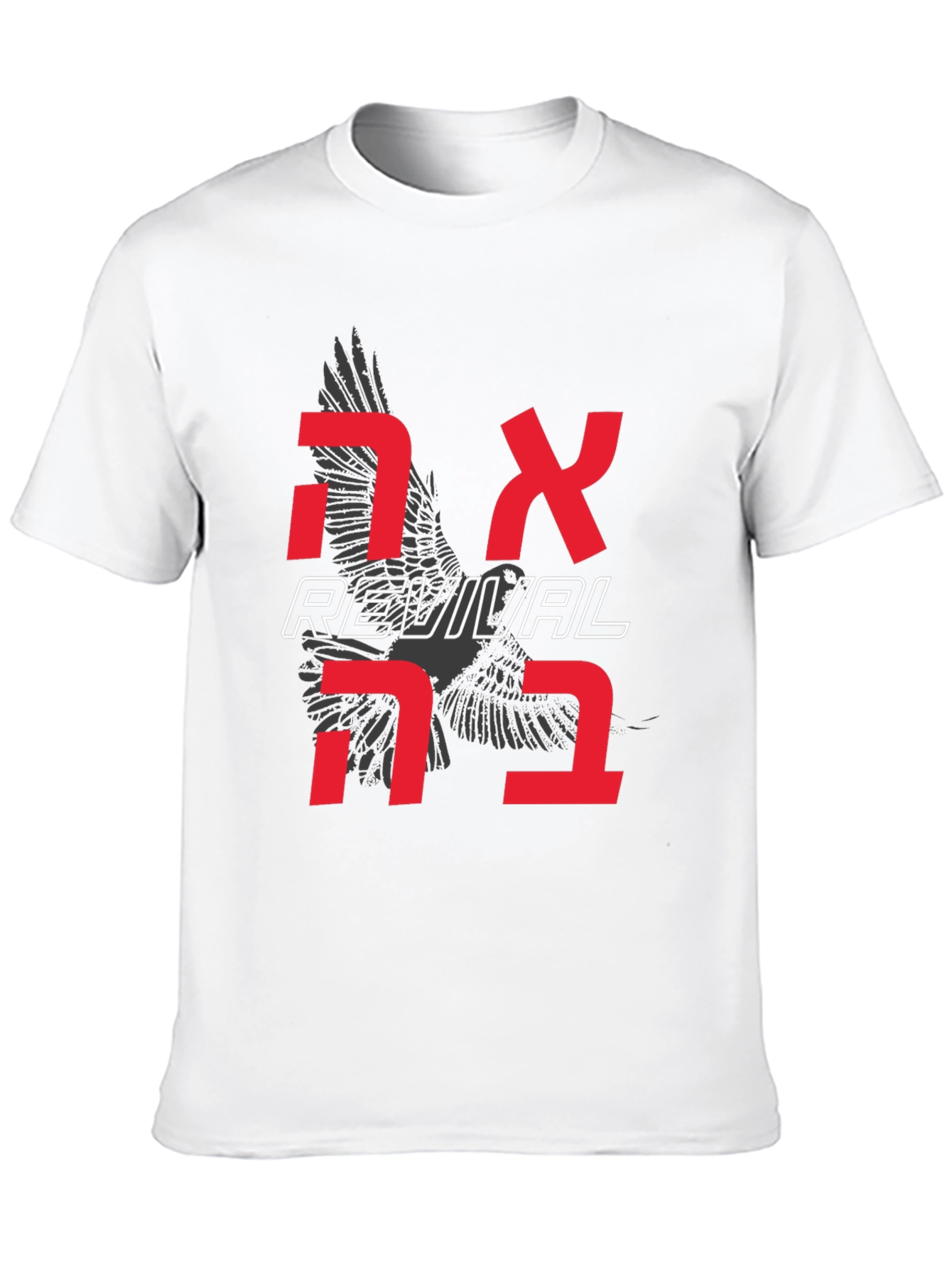 Revival Graphic T-Shirt with Hebrew Text Eagle Print