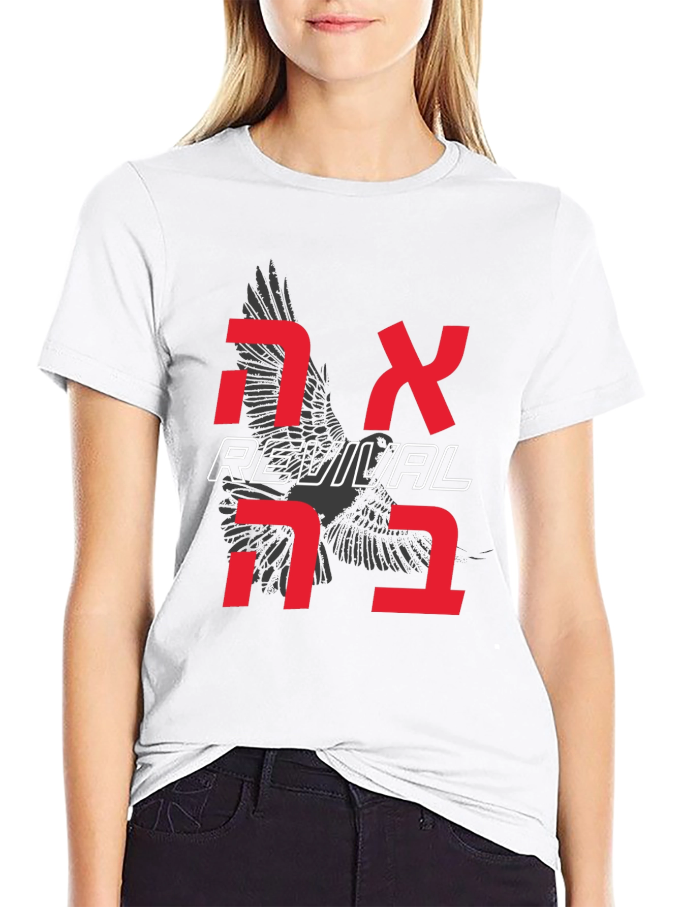 Revival Graphic T-Shirt with Hebrew Text Eagle Print