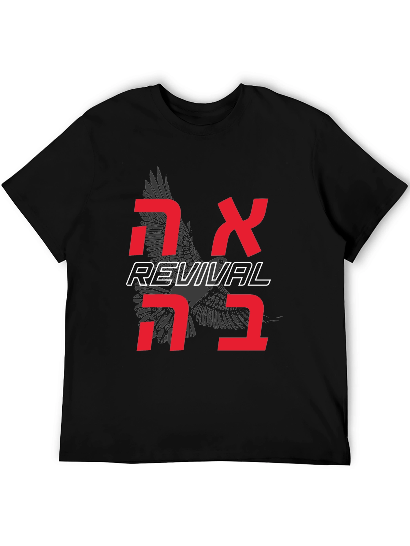 Revival Graphic T-Shirt with Hebrew Text Eagle Print