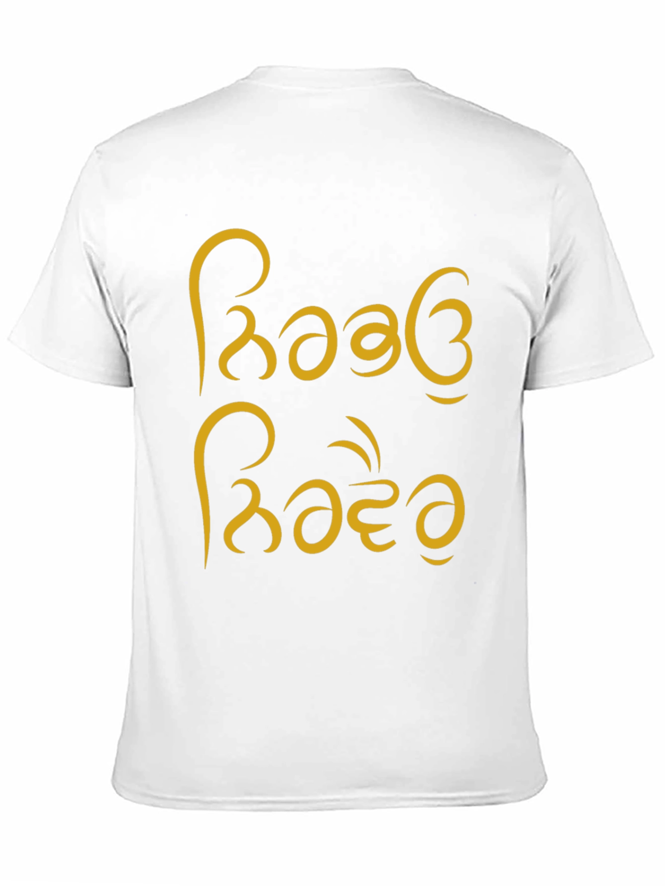 Fearless Unisex T-shirt