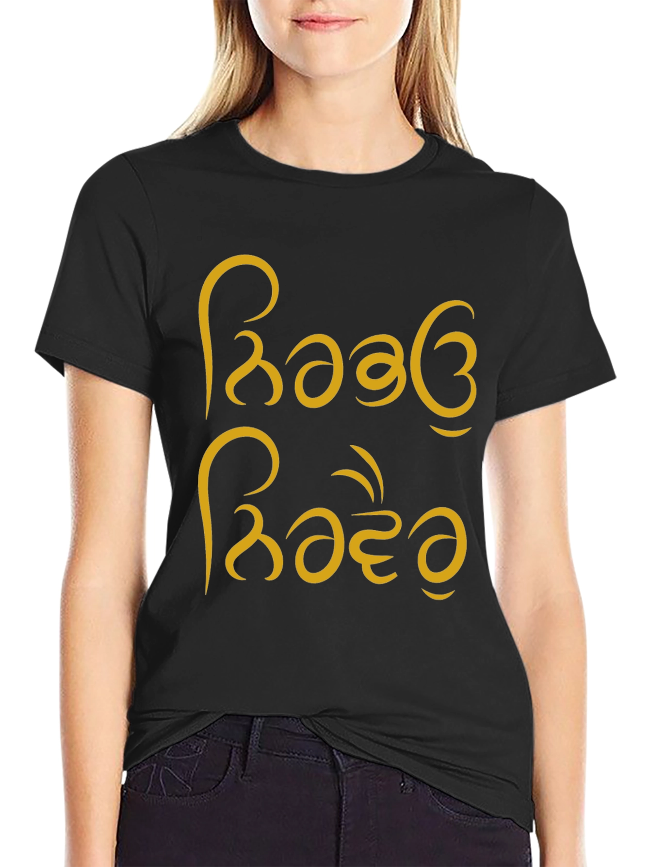 Fearless Unisex T-shirt