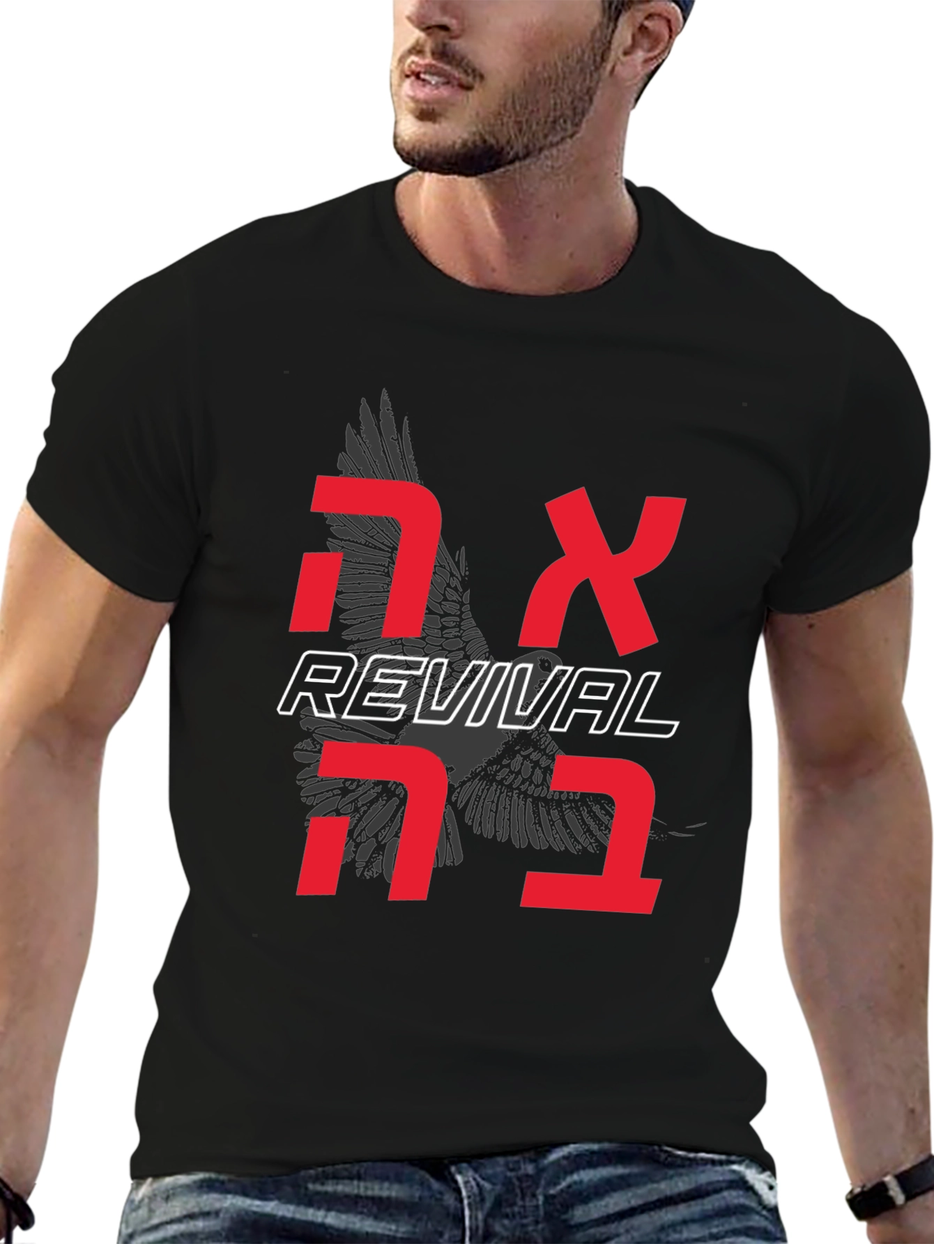 Revival Graphic T-Shirt with Hebrew Text Eagle Print
