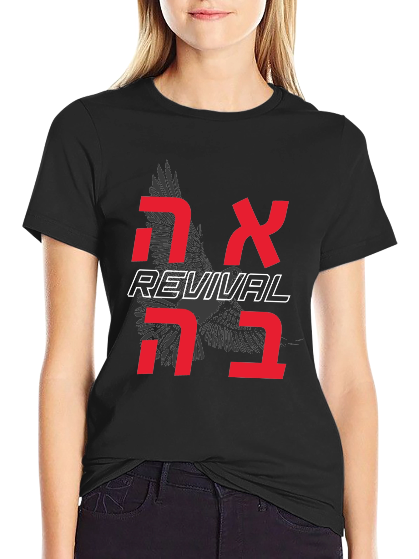Revival Graphic T-Shirt with Hebrew Text Eagle Print