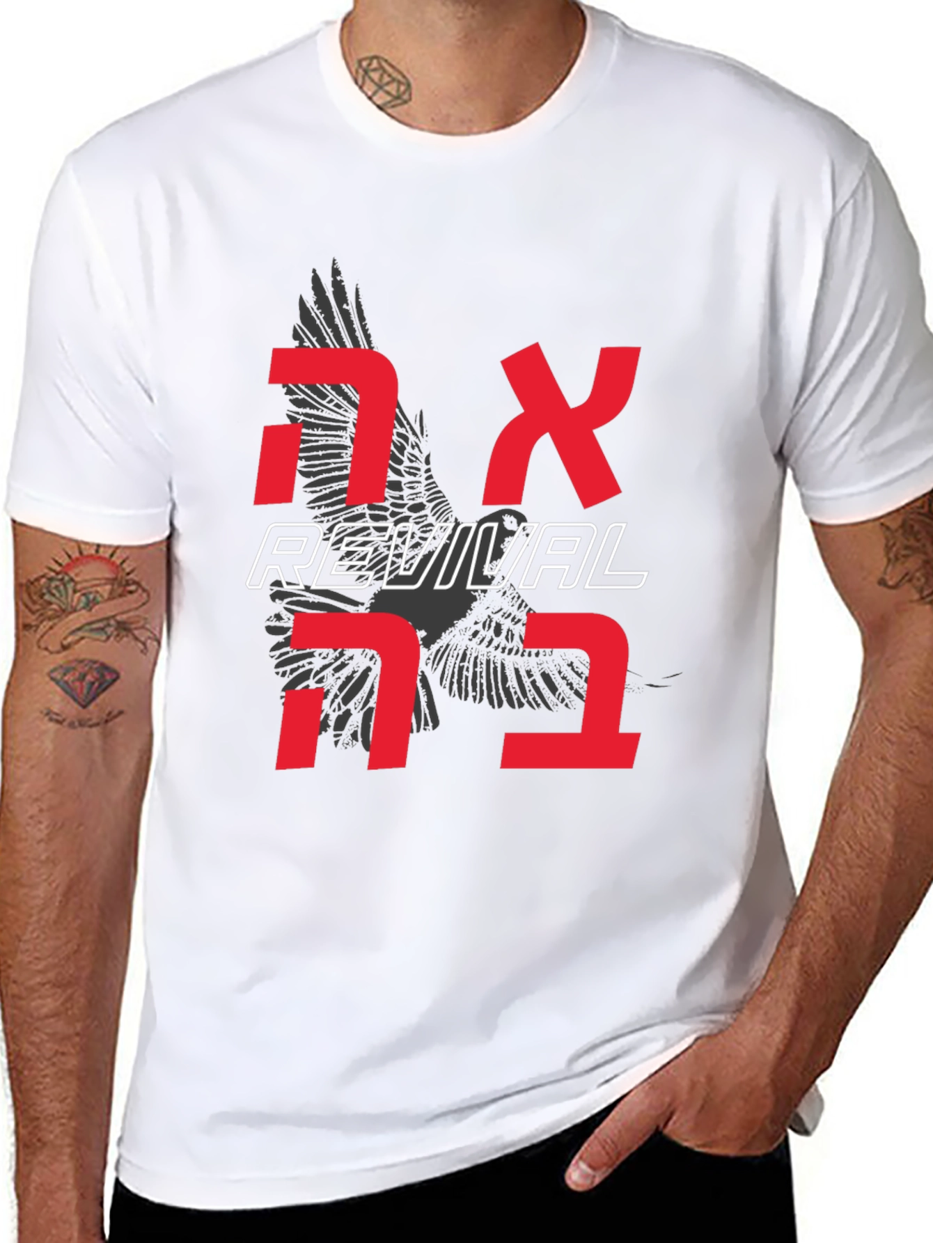 Revival Graphic T-Shirt with Hebrew Text Eagle Print