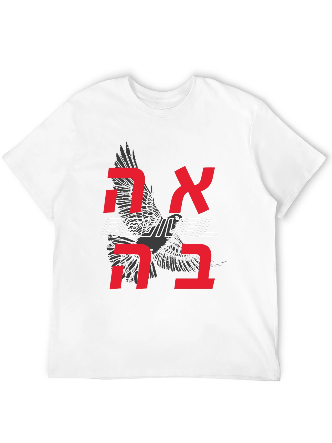 Revival Graphic T-Shirt with Hebrew Text Eagle Print