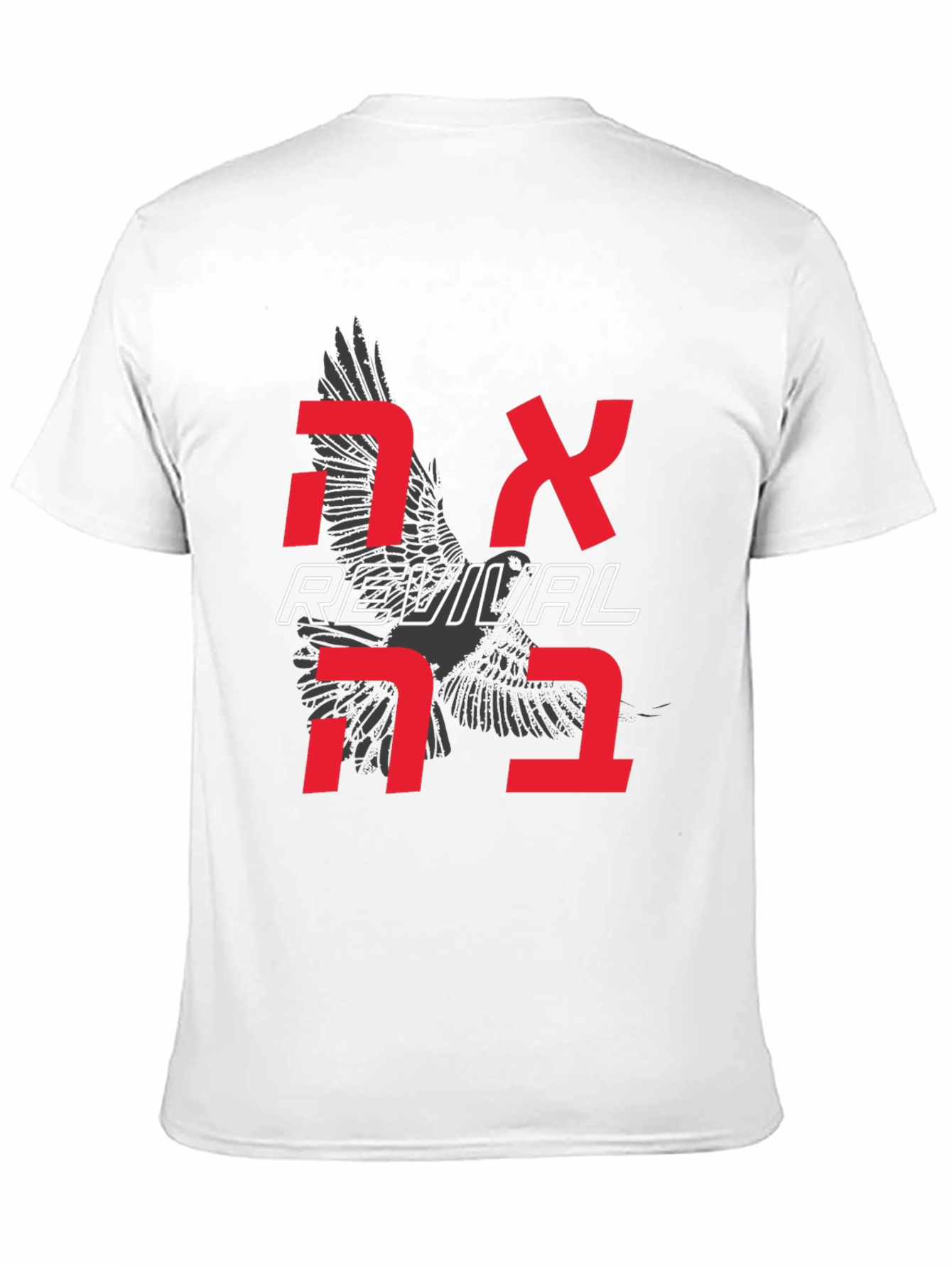 Revival Graphic T-Shirt with Hebrew Text Eagle Print