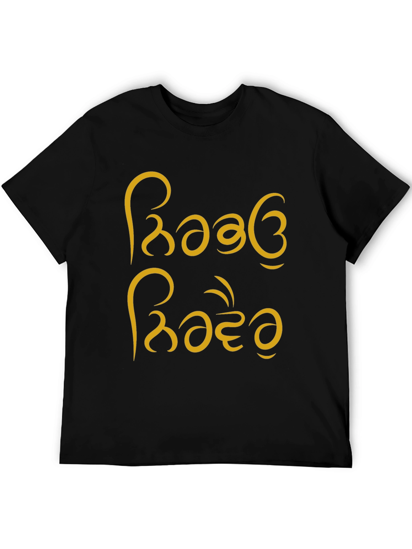 Fearless Unisex T-shirt