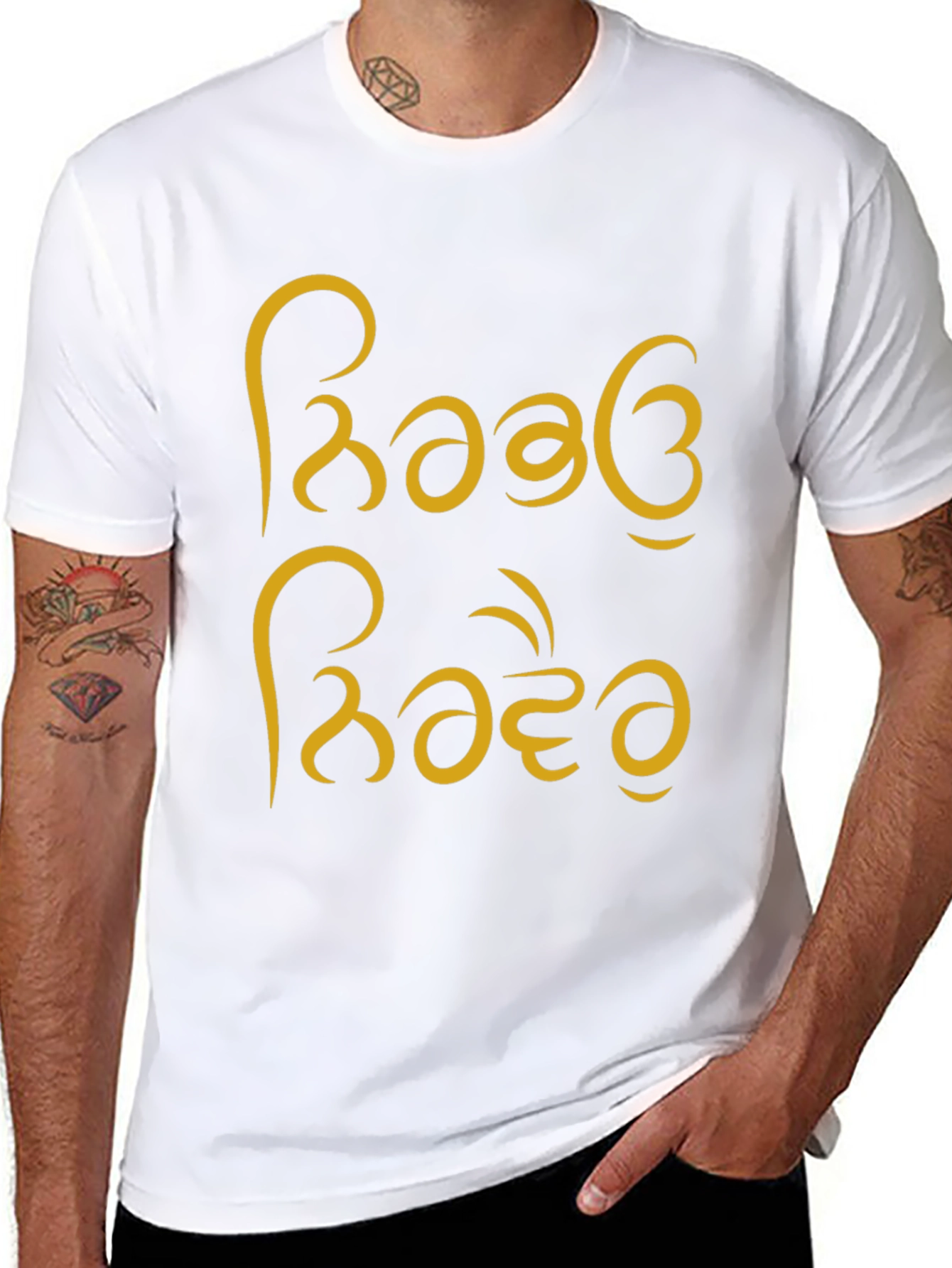Fearless Unisex T-shirt