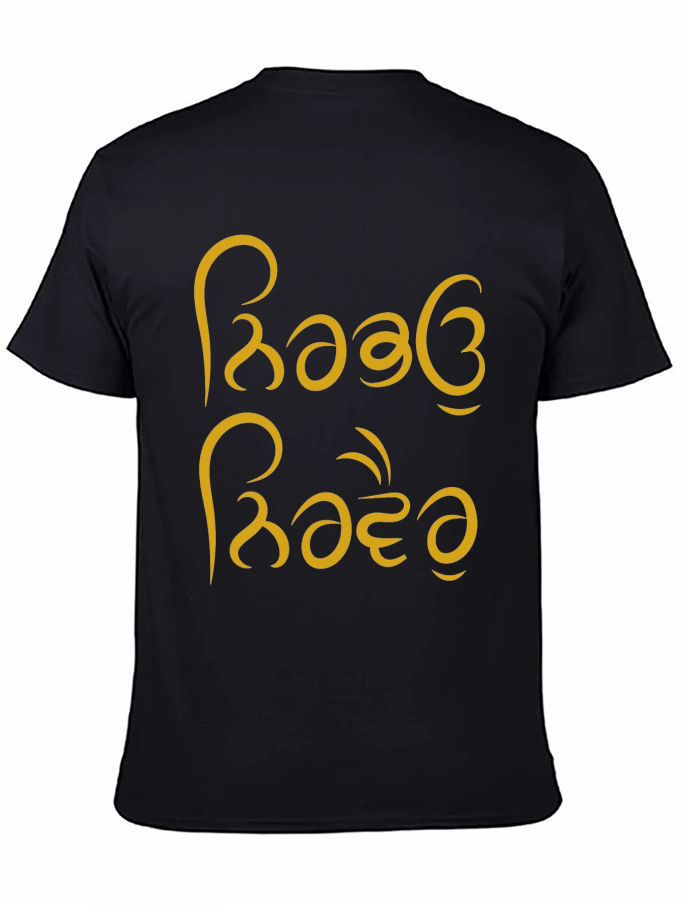 Fearless Unisex T-shirt