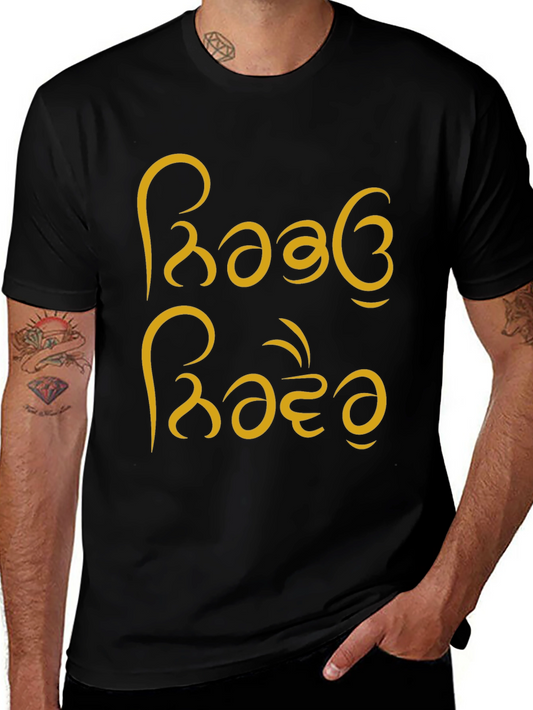 Fearless Unisex T-shirt