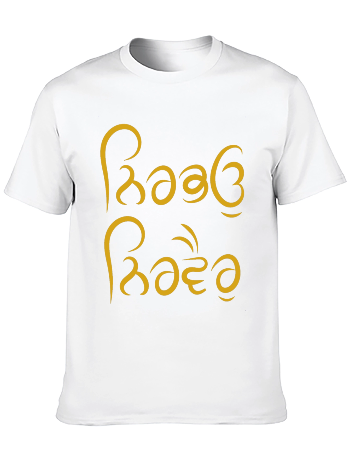 Fearless Unisex T-shirt