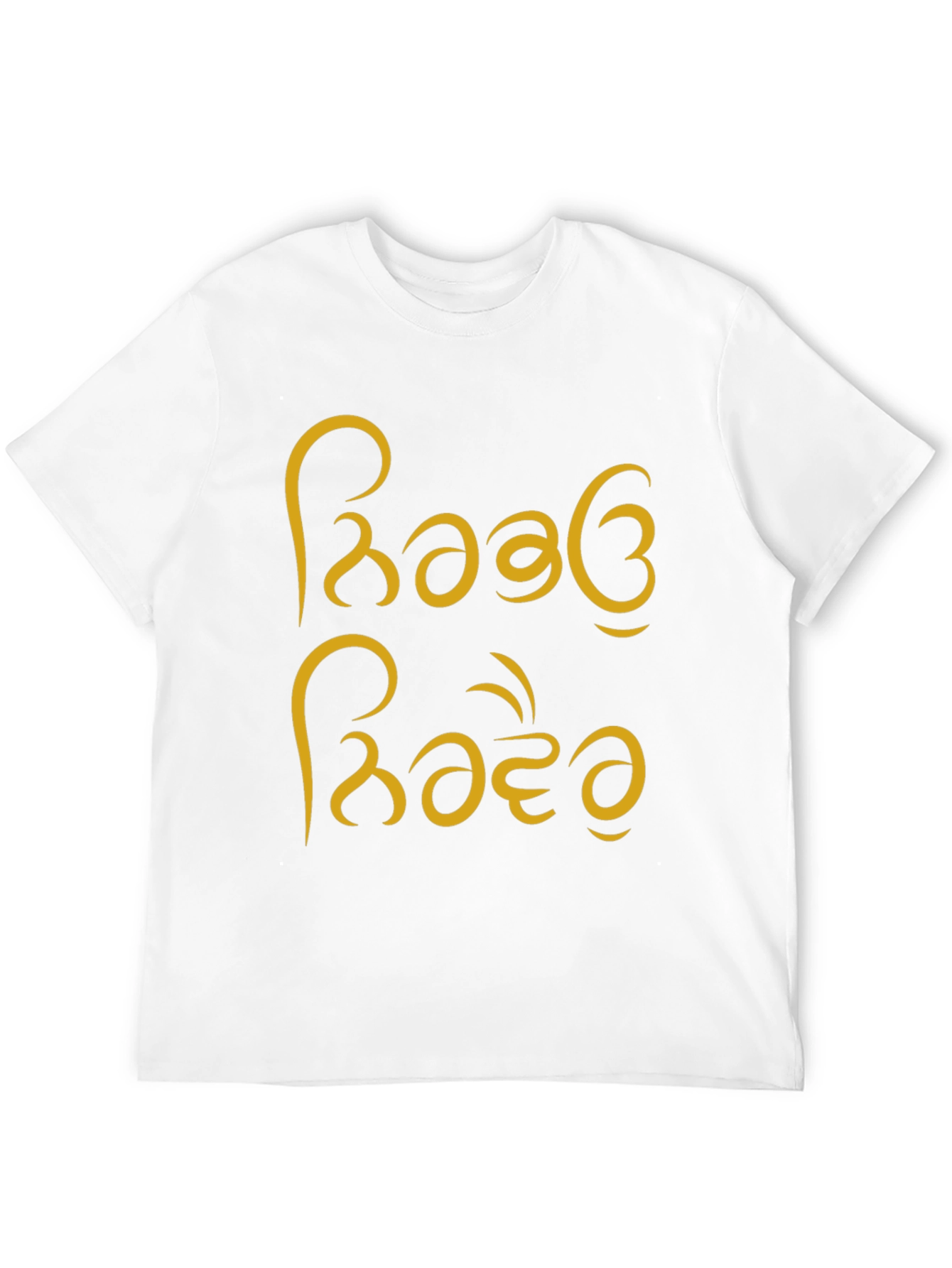 Fearless Unisex T-shirt