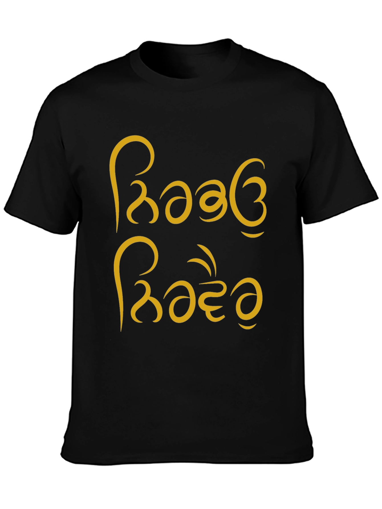 Fearless Unisex T-shirt
